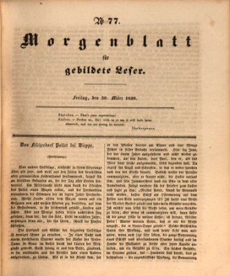 Morgenblatt für gebildete Leser (Morgenblatt für gebildete Stände) Freitag 30. März 1838