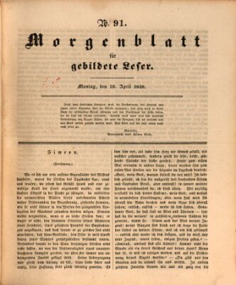 Morgenblatt für gebildete Leser (Morgenblatt für gebildete Stände) Montag 16. April 1838