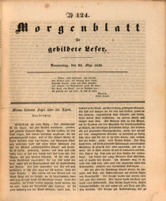 Morgenblatt für gebildete Leser (Morgenblatt für gebildete Stände) Donnerstag 24. Mai 1838