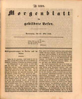 Morgenblatt für gebildete Leser (Morgenblatt für gebildete Stände) Donnerstag 31. Mai 1838