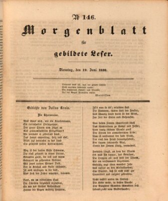 Morgenblatt für gebildete Leser (Morgenblatt für gebildete Stände) Dienstag 19. Juni 1838