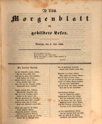 Morgenblatt für gebildete Leser (Morgenblatt für gebildete Stände) Dienstag 3. Juli 1838