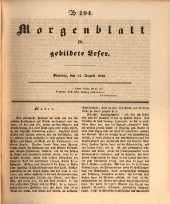 Morgenblatt für gebildete Leser (Morgenblatt für gebildete Stände) Dienstag 14. August 1838