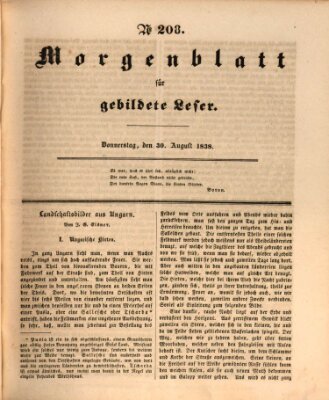 Morgenblatt für gebildete Leser (Morgenblatt für gebildete Stände) Donnerstag 30. August 1838