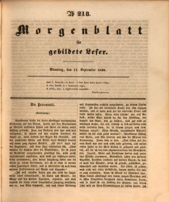 Morgenblatt für gebildete Leser (Morgenblatt für gebildete Stände) Dienstag 11. September 1838