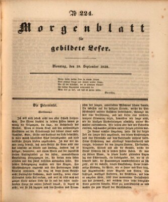 Morgenblatt für gebildete Leser (Morgenblatt für gebildete Stände) Dienstag 18. September 1838