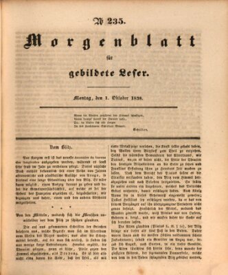 Morgenblatt für gebildete Leser (Morgenblatt für gebildete Stände) Montag 1. Oktober 1838