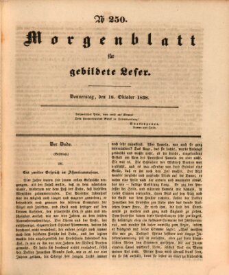 Morgenblatt für gebildete Leser (Morgenblatt für gebildete Stände) Donnerstag 18. Oktober 1838