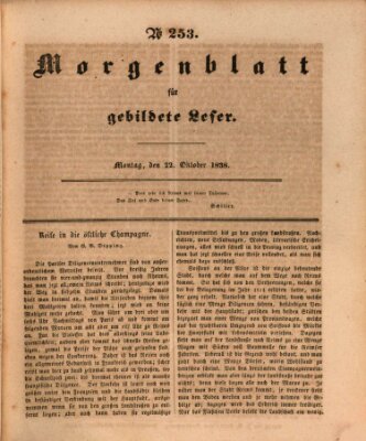 Morgenblatt für gebildete Leser (Morgenblatt für gebildete Stände) Montag 22. Oktober 1838