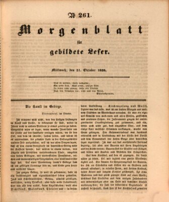 Morgenblatt für gebildete Leser (Morgenblatt für gebildete Stände) Mittwoch 31. Oktober 1838