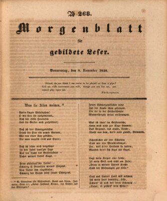 Morgenblatt für gebildete Leser (Morgenblatt für gebildete Stände) Donnerstag 8. November 1838