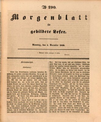 Morgenblatt für gebildete Leser (Morgenblatt für gebildete Stände) Dienstag 4. Dezember 1838