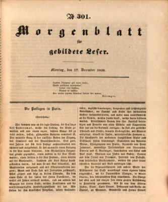 Morgenblatt für gebildete Leser (Morgenblatt für gebildete Stände) Montag 17. Dezember 1838