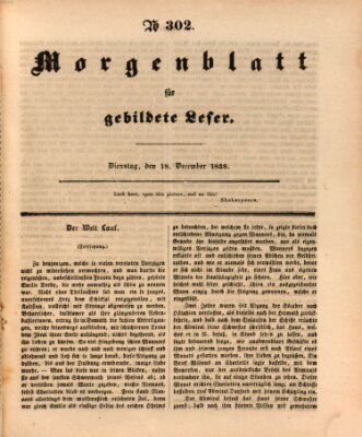 Morgenblatt für gebildete Leser (Morgenblatt für gebildete Stände) Dienstag 18. Dezember 1838