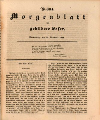 Morgenblatt für gebildete Leser (Morgenblatt für gebildete Stände) Donnerstag 20. Dezember 1838