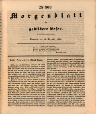 Morgenblatt für gebildete Leser (Morgenblatt für gebildete Stände) Dienstag 25. Dezember 1838