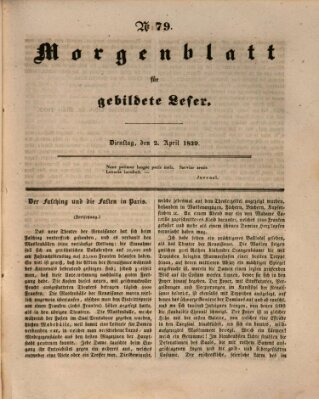 Morgenblatt für gebildete Leser (Morgenblatt für gebildete Stände) Dienstag 2. April 1839