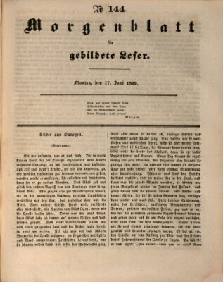 Morgenblatt für gebildete Leser (Morgenblatt für gebildete Stände) Montag 17. Juni 1839