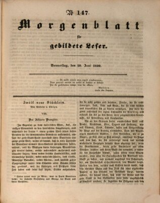 Morgenblatt für gebildete Leser (Morgenblatt für gebildete Stände) Donnerstag 20. Juni 1839