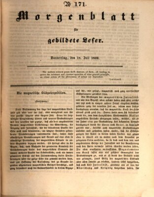 Morgenblatt für gebildete Leser (Morgenblatt für gebildete Stände) Donnerstag 18. Juli 1839