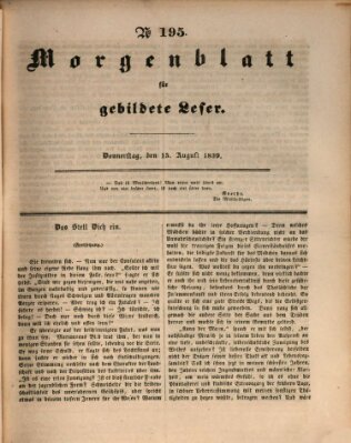 Morgenblatt für gebildete Leser (Morgenblatt für gebildete Stände) Donnerstag 15. August 1839