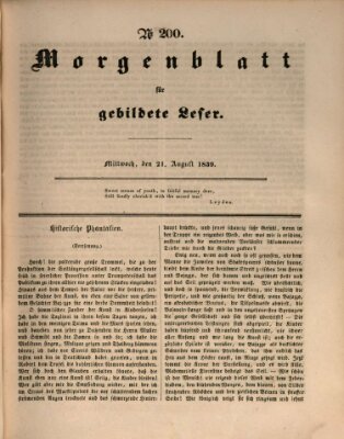 Morgenblatt für gebildete Leser (Morgenblatt für gebildete Stände) Mittwoch 21. August 1839