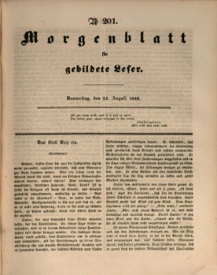 Morgenblatt für gebildete Leser (Morgenblatt für gebildete Stände) Donnerstag 22. August 1839