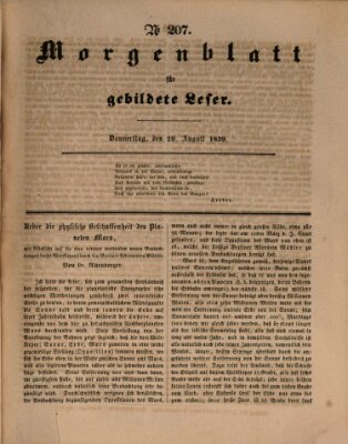 Morgenblatt für gebildete Leser (Morgenblatt für gebildete Stände) Donnerstag 29. August 1839