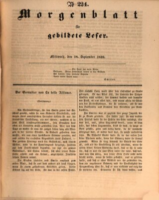 Morgenblatt für gebildete Leser (Morgenblatt für gebildete Stände) Mittwoch 18. September 1839