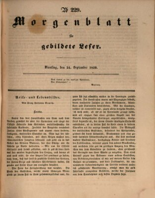 Morgenblatt für gebildete Leser (Morgenblatt für gebildete Stände) Dienstag 24. September 1839