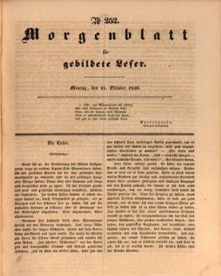 Morgenblatt für gebildete Leser (Morgenblatt für gebildete Stände) Montag 21. Oktober 1839