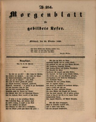 Morgenblatt für gebildete Leser (Morgenblatt für gebildete Stände) Mittwoch 23. Oktober 1839