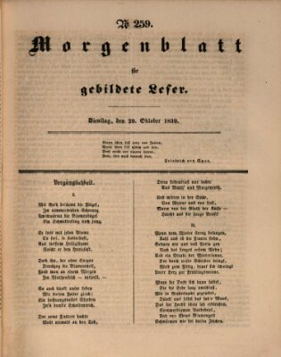 Morgenblatt für gebildete Leser (Morgenblatt für gebildete Stände) Dienstag 29. Oktober 1839