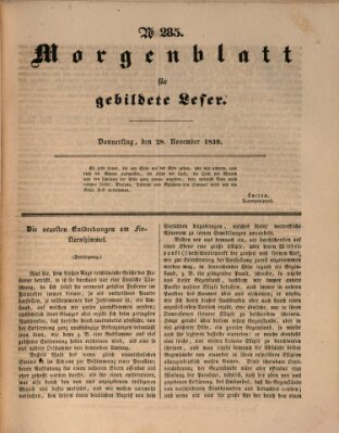 Morgenblatt für gebildete Leser (Morgenblatt für gebildete Stände) Donnerstag 28. November 1839