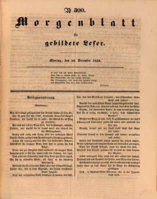 Morgenblatt für gebildete Leser (Morgenblatt für gebildete Stände) Montag 16. Dezember 1839