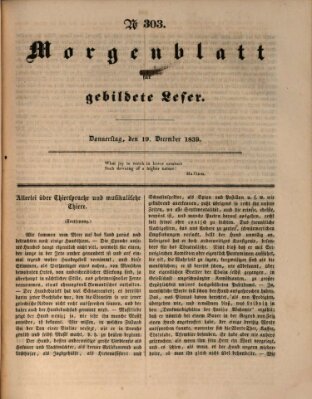 Morgenblatt für gebildete Leser (Morgenblatt für gebildete Stände) Donnerstag 19. Dezember 1839