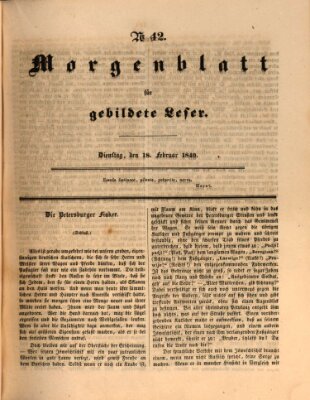 Morgenblatt für gebildete Leser (Morgenblatt für gebildete Stände) Dienstag 18. Februar 1840