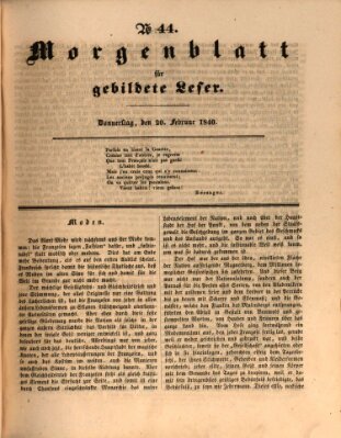 Morgenblatt für gebildete Leser (Morgenblatt für gebildete Stände) Donnerstag 20. Februar 1840