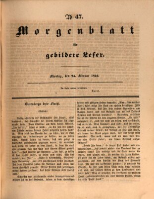 Morgenblatt für gebildete Leser (Morgenblatt für gebildete Stände) Montag 24. Februar 1840