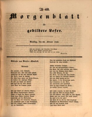 Morgenblatt für gebildete Leser (Morgenblatt für gebildete Stände) Dienstag 25. Februar 1840