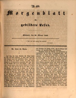 Morgenblatt für gebildete Leser (Morgenblatt für gebildete Stände) Mittwoch 26. Februar 1840