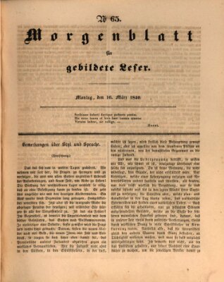 Morgenblatt für gebildete Leser (Morgenblatt für gebildete Stände) Montag 16. März 1840