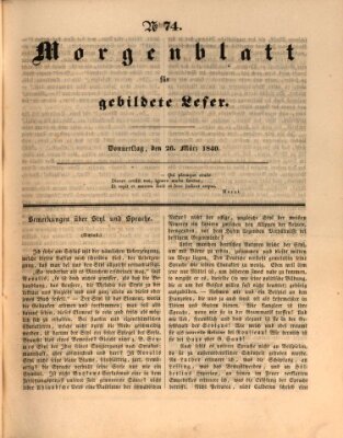 Morgenblatt für gebildete Leser (Morgenblatt für gebildete Stände) Donnerstag 26. März 1840