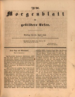 Morgenblatt für gebildete Leser (Morgenblatt für gebildete Stände) Dienstag 21. April 1840