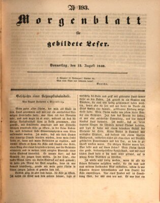 Morgenblatt für gebildete Leser (Morgenblatt für gebildete Stände) Donnerstag 13. August 1840