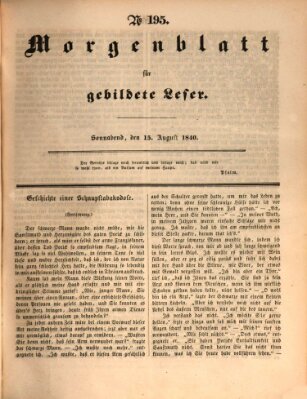 Morgenblatt für gebildete Leser (Morgenblatt für gebildete Stände) Samstag 15. August 1840