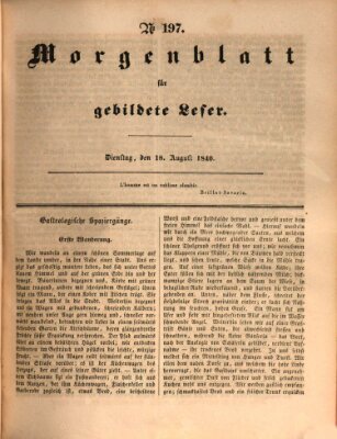 Morgenblatt für gebildete Leser (Morgenblatt für gebildete Stände) Dienstag 18. August 1840