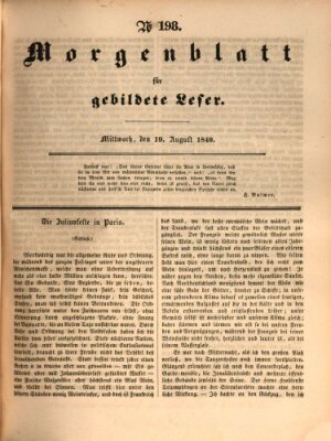 Morgenblatt für gebildete Leser (Morgenblatt für gebildete Stände) Mittwoch 19. August 1840