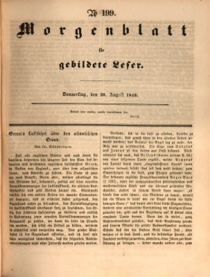 Morgenblatt für gebildete Leser (Morgenblatt für gebildete Stände) Donnerstag 20. August 1840