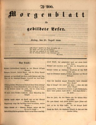 Morgenblatt für gebildete Leser (Morgenblatt für gebildete Stände) Freitag 21. August 1840